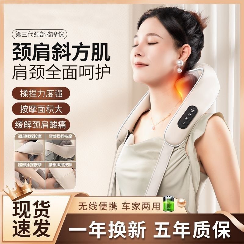 颈椎按摩器斜方肌颈部肩颈按摩仪夹捏披肩背部多功能腰部疏通神器,个人护理/保健/按摩器材,颈椎按摩器/枕,淘宝优惠券,粉丝福利购,淘宝优惠卷