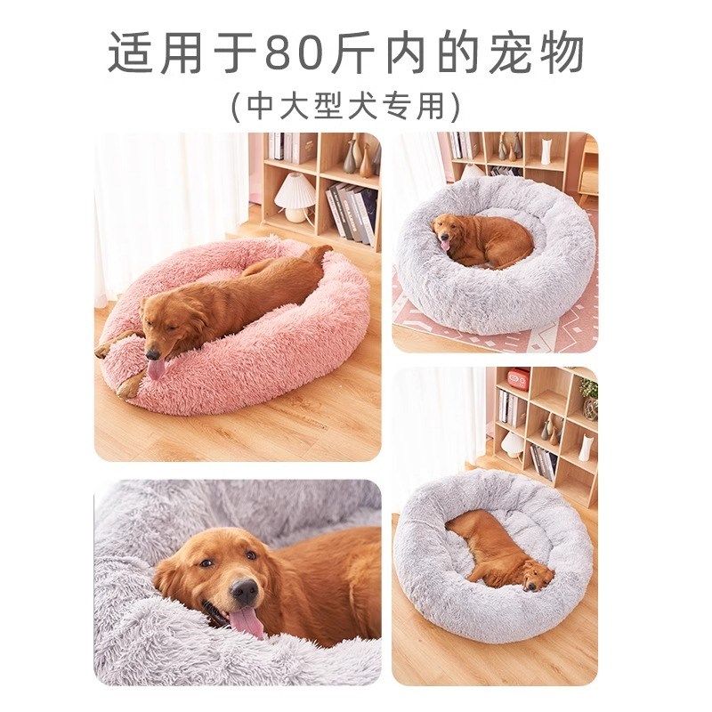 宠物狗窝四季通用中大型狗窝大型犬狗窝冬天保暖狗窝狗狗床垫子,宠物/宠物食品及用品,猫窝/屋/帐篷/沙发,淘宝优惠券,粉丝福利购,淘宝优惠卷