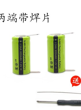2/3AA 600mAh 1.2V 飞 刮胡刀电池 FS870 871 872 873 875 FS876