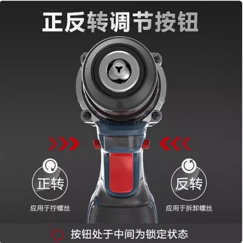 16.8V/18无刷锂电手钻大扭力电钻转家用锂电池充电钻电动螺丝刀工