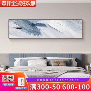 新款 饰画抽象肌理感挂画主卧客厅沙发背景墙壁画 奶油风卧室床头装