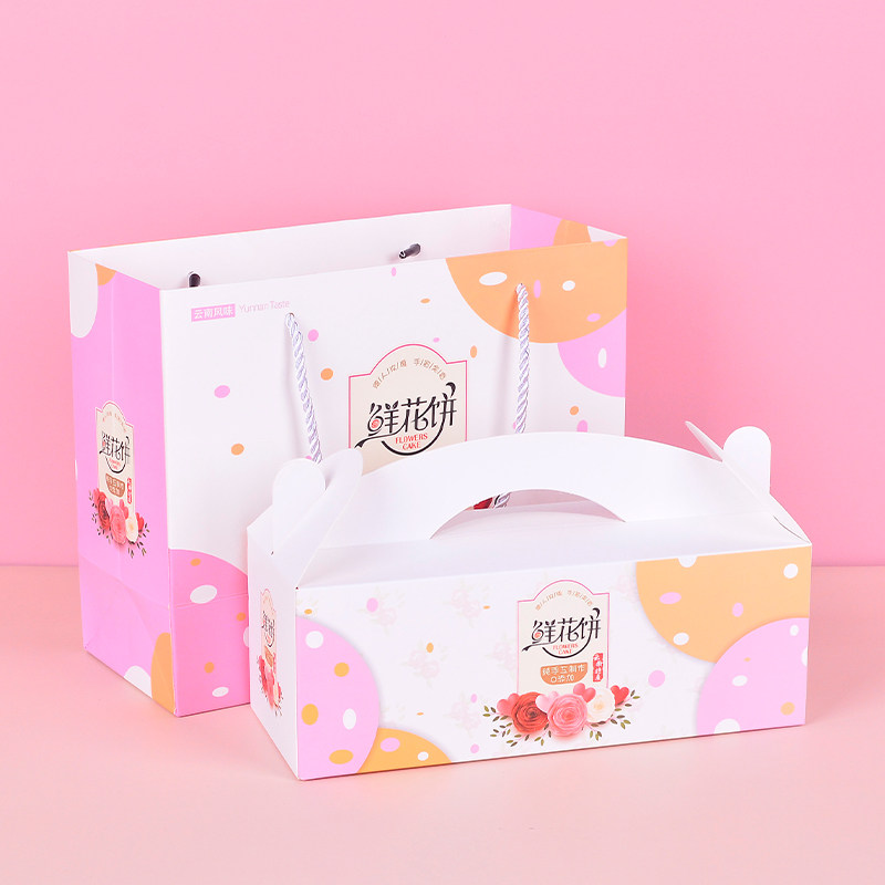 鲜花饼长条盒手提袋组合套装食品昆明纸袋包装袋包装盒粉红色提盒,厨房/烹饪用具,点心包装盒/包装袋,淘宝优惠券,粉丝福利购,淘宝优惠卷