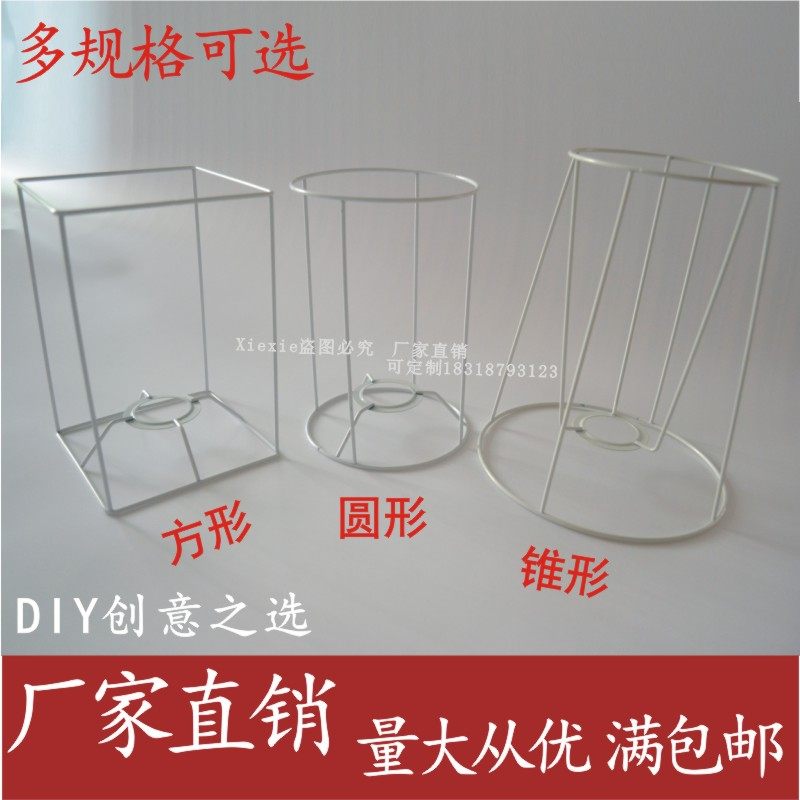 麻线绳子手工吊灯装饰绳盆景网格园艺编织灯具配件台灯吊灯罩铁架,家装灯饰光源,灯具配件,淘宝优惠券,粉丝福利购,淘宝优惠卷