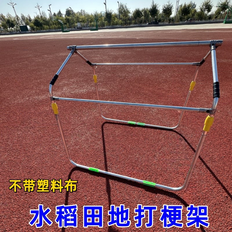 手拉式水稻水田打埂神器打埂罩宽窄高低可调节的水稻田打埂架子