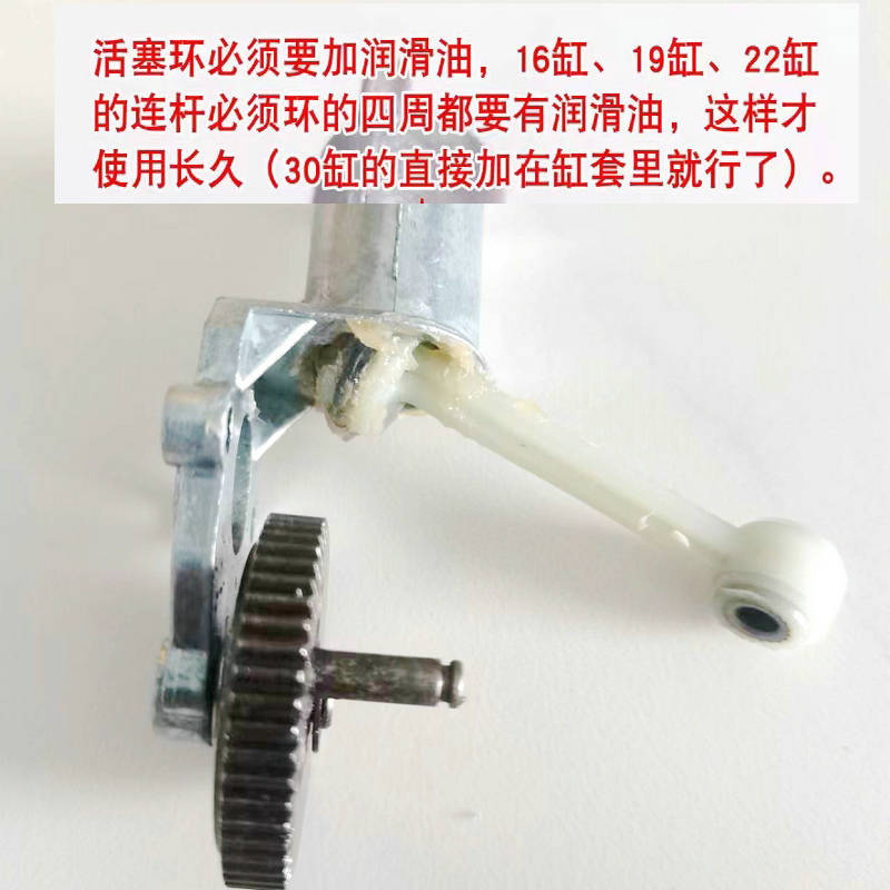 充气泵活塞环12v车载气泵活塞环汽车用电动打气筒连杆皮碗密封圈