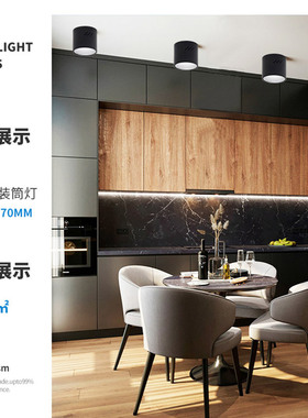 超薄吸顶吊线LED明装筒灯4寸5寸6寸圆形黑色免开孔射灯过道走廊灯