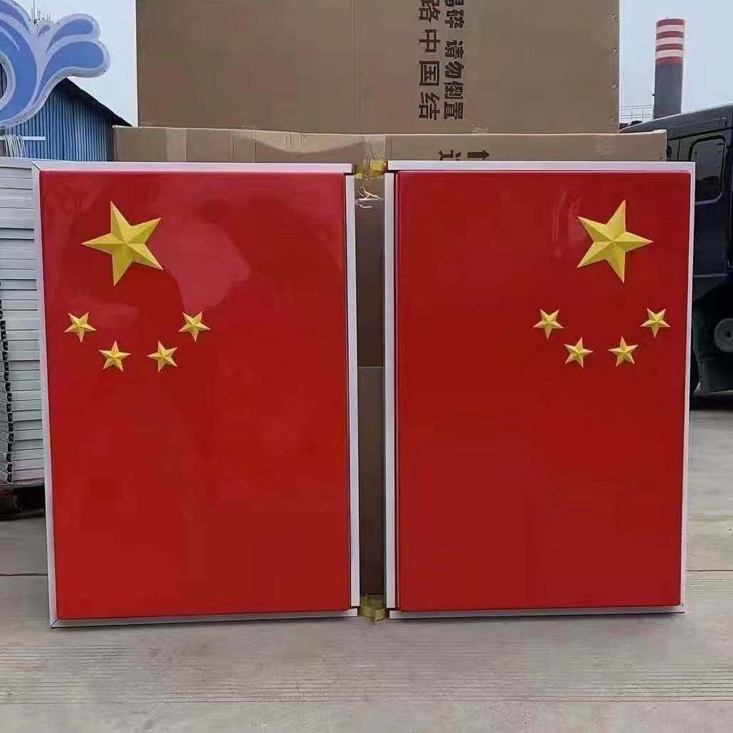 国旗灯箱 定制LED党旗双面压克力吸塑 路灯杆户外防水发光广告牌