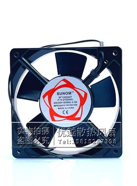 全新SUNOM SF12025AT P/N 2122HSL 12CM 12025 220V 机柜散热风扇