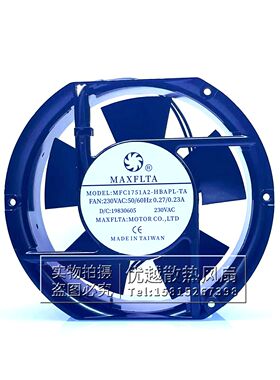 全新MAXFLTA风机 MFC1751A2-HBAPL-TA 17CM 220V机柜焊机散热风扇