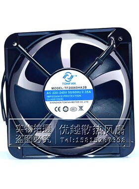 全新TONFAN风机 TF20060HA2B 20CM AC220V 0.35A机柜工业散热风扇