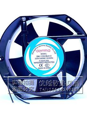 全新 DM-17251BLH-2 17CM AC220V 0.32A/0.30A机柜电焊机散热风扇