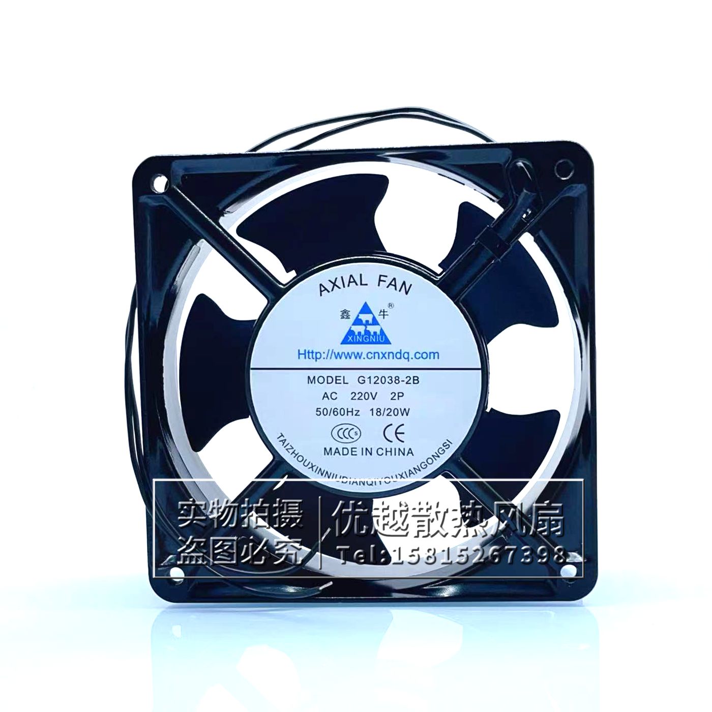 G12038-2B机柜电焊机散热风扇