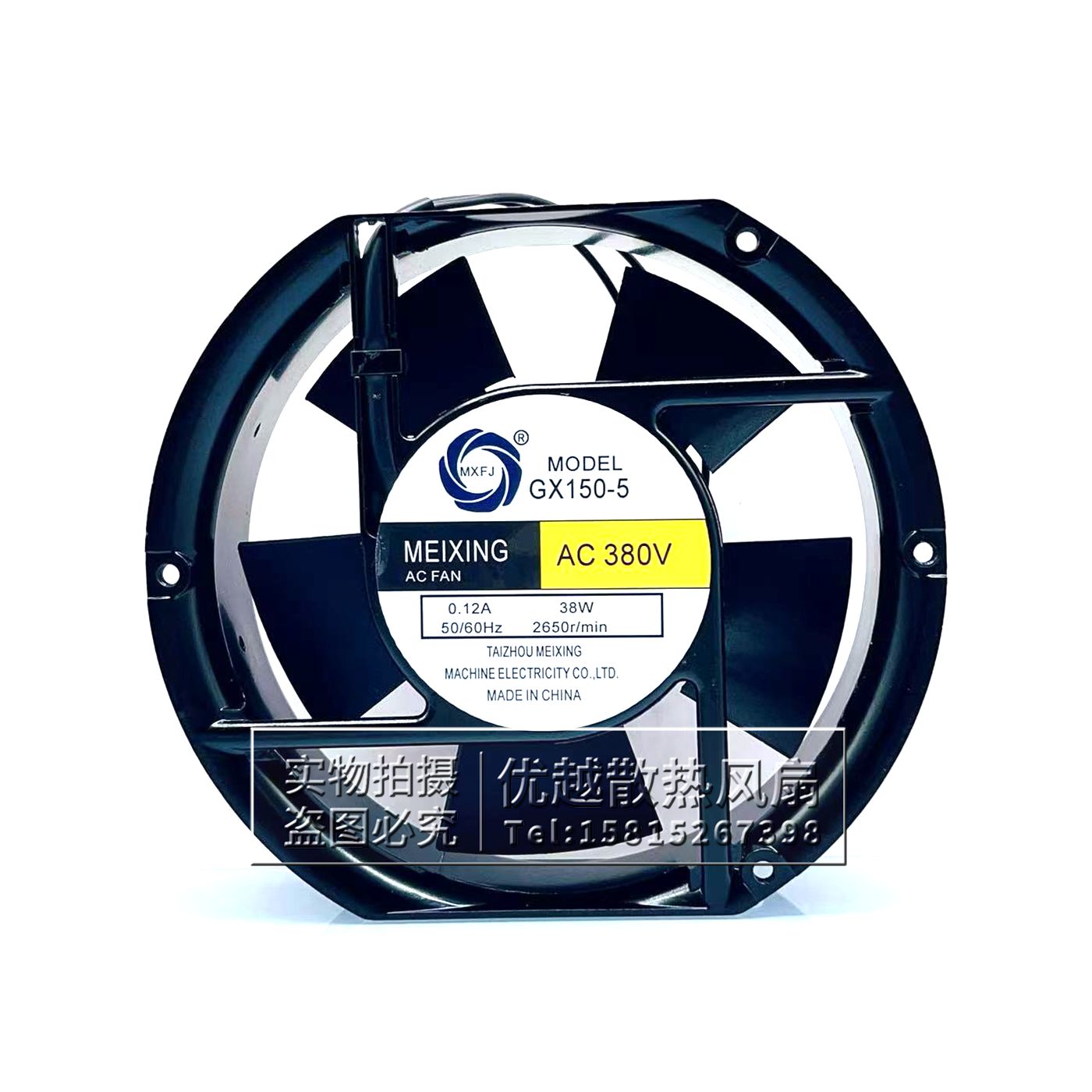 GX150-5机柜电焊机散热风扇