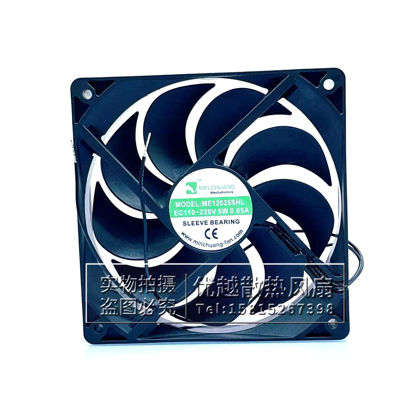 ME12025SHLEC110-220V散热风扇