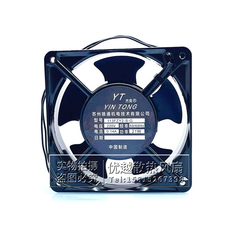 113FZY2-S-G机柜电焊机散热风扇