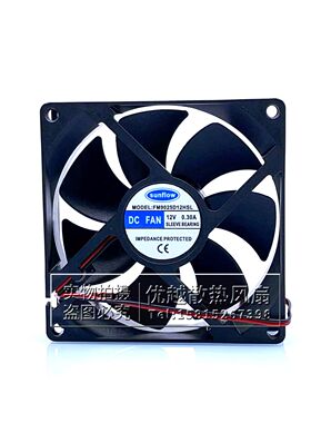 全新sunfiow风机 FM9025D12HSL 9CM 12V 0.30A机箱大风量散热风扇