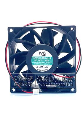 全新一盟 DZ09238B24HA 9CM 9038 24V 1.00A变频器大风量散热风扇