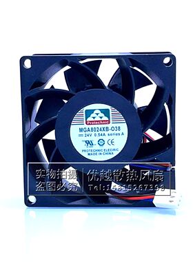 全新永立MGA8024XB-O38 8CM 8038 24V 0.54A变频器大风量散热风扇