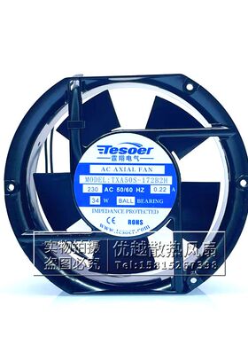 全新霆翔电气 TXA50S-172B2H 17CM 17251 220V机柜电焊机散热风扇
