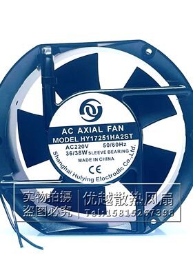 全新 HY17251HA2ST 17CM 17251 AC220V 36/38W机柜电焊机散热风扇