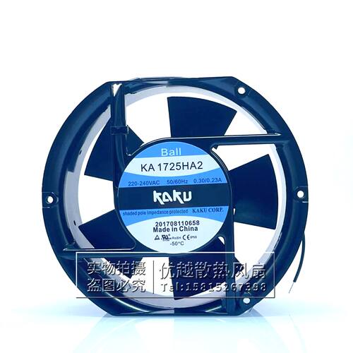 KA1725HA2机柜变频器散热风扇