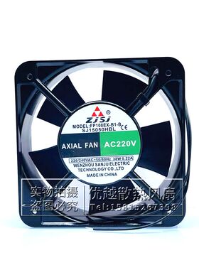 全新ZJSJ FP108EX-B1-B SJ15050HBL 15CM 220V机柜电焊机散热风扇