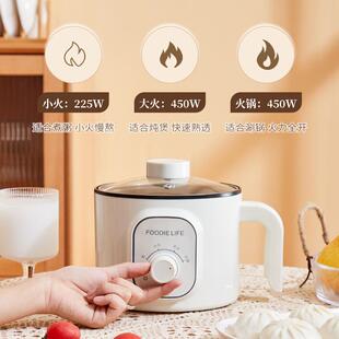 学生宿舍专用小锅200w低小功率电煮锅一人食电热锅多功能300瓦500