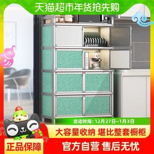本王碗柜家用厨房碗碟收纳橱柜多功能落地多层小型带门储物置物架