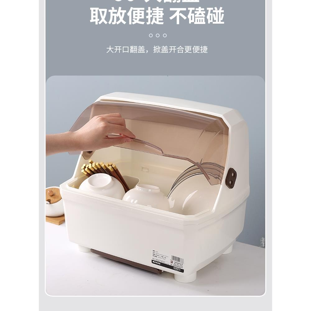 装碗筷收纳盒餐具放碗碟箱置物架家用台面多功能厨房带盖沥水碗架