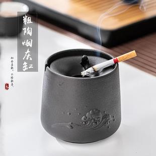 潮流客厅防飞灰带盖办公室ins风陶瓷烟缸定制 创意烟灰缸家用个性