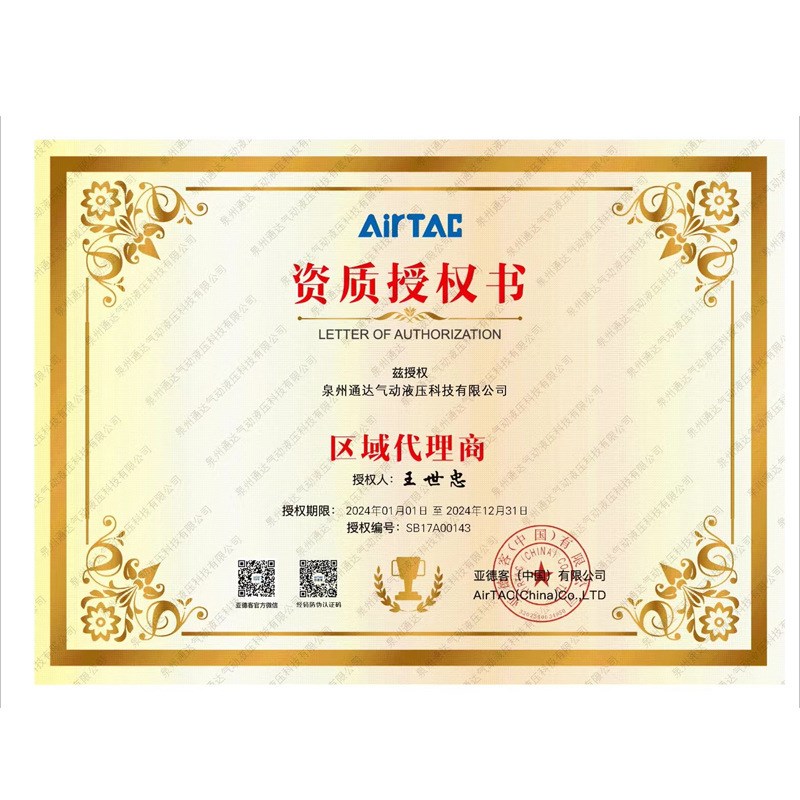 亚德客双轴复动型气缸SAUD50/63X25X50X100X150X200X250X300X350S