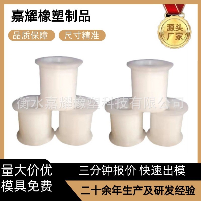注塑加工 塑料制品 尼龙轴套 耐磨含油套筒 MC尼龙传动机械齿轮