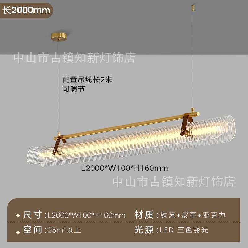 设计师餐厅吊灯现代简约茶室餐桌吧台极简一字办公室皮革长条吊灯