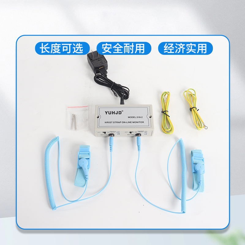 ESD静电环报警器518-2双工位防静电在线监测仪量大从优