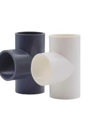 PVC三通 UPVC胶粘给水管三通接头塑料水管管件配件三叉白蓝色灰色