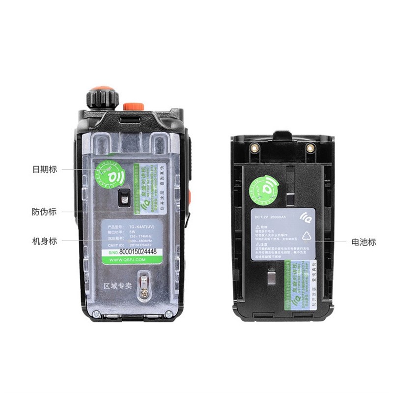 泉盛对讲机TG-K4AT双段tgK4ATUV対讲机UV2手持对讲户外机对讲器