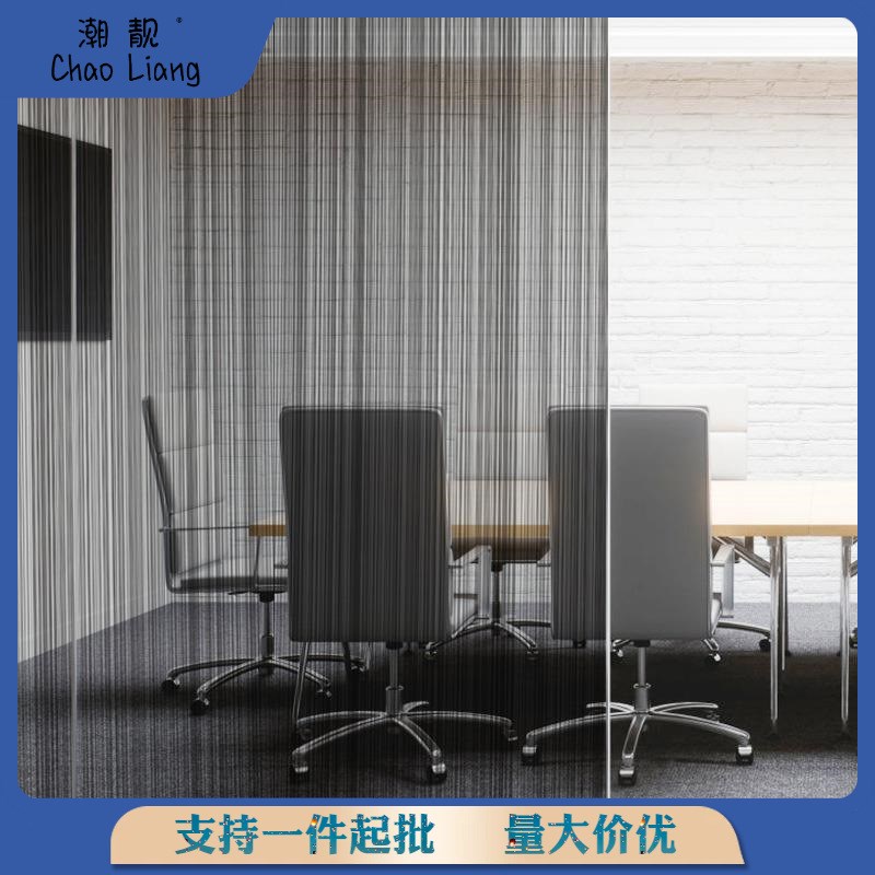 玻璃贴膜拉丝艺术仿古推拉移门网状半透明轻奢玻璃贴纸