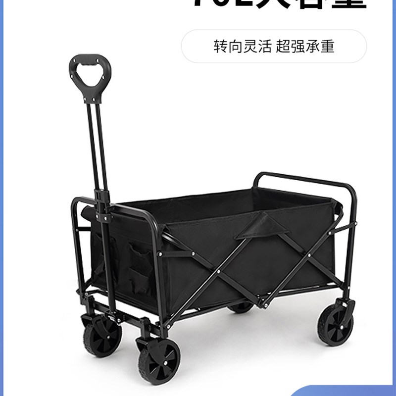 露营推车户外拖车便携式营地车野餐小拖车野营手推车平折款地摊车