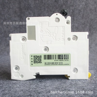 IC65H-DC C10A 2P C16A C20A C25A C32A全新原厂现货直流断路器
