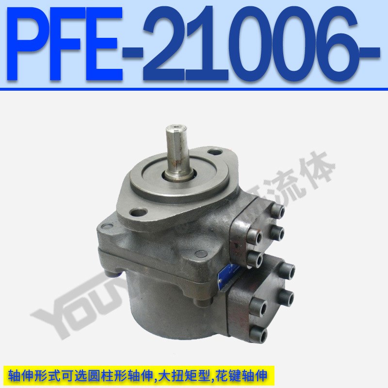 PFED双联叶片泵PFE-31016/31022/31028/41037/41029液压油泵51110