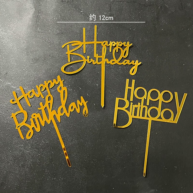 100个装亚克力插牌生日快乐蛋糕装饰插旗插件摆件网红派对甜品台