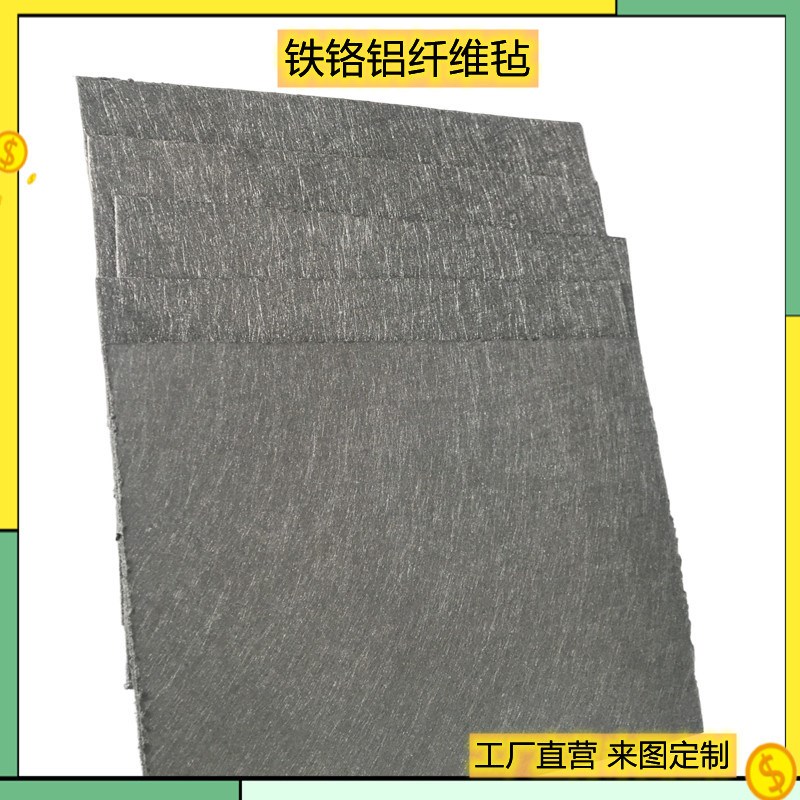 不锈钢纤维烧结毡 化工过滤器 高精度5微米 316l烧结毡310s过滤网