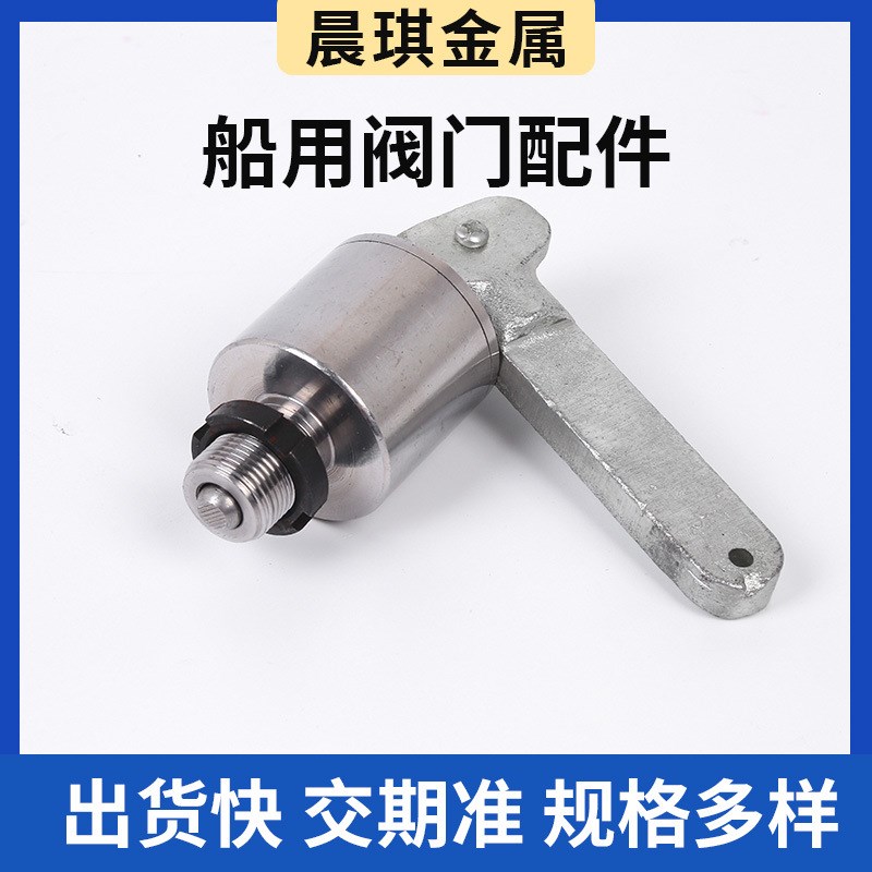 船用阀门配件 船用快关阀船用速闭阀配件气动头气缸气动接头