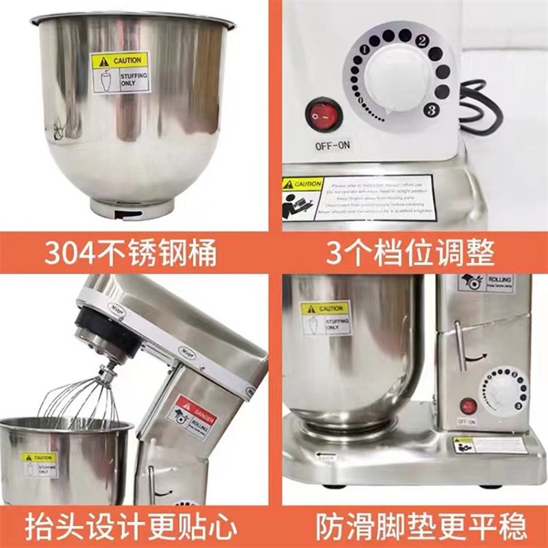 商用家用多功能不锈钢鲜奶奶盖打蛋搅拌机贡茶厨师机