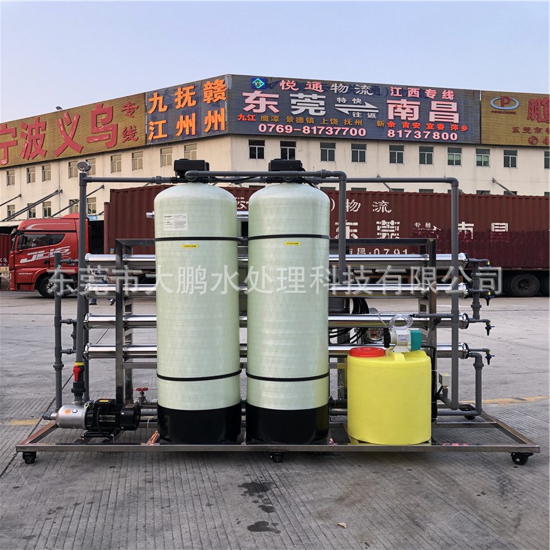 厂家直供单级RO去离子水处理设备EDI电去离子设备反渗透纯水设备