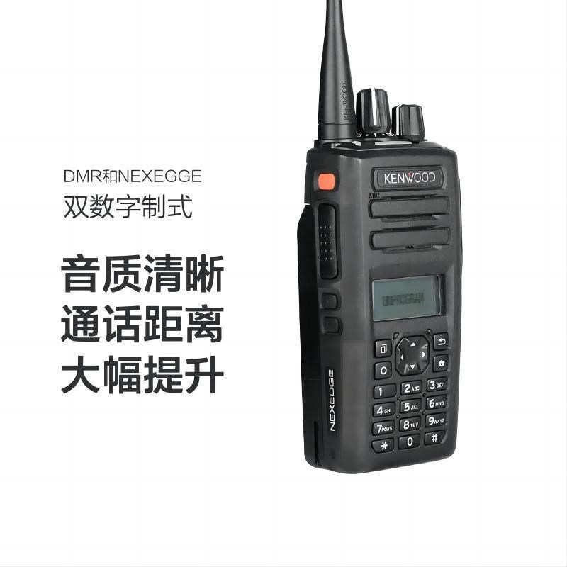 kENWOOD建伍NX3320 数字信号对讲机 自驾游 商用民用3320手台适用