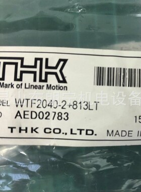 BNK1616-3.6G0+621LC5Y BNK2020-3.6GT+620LC5Y丝杆 THK螺母