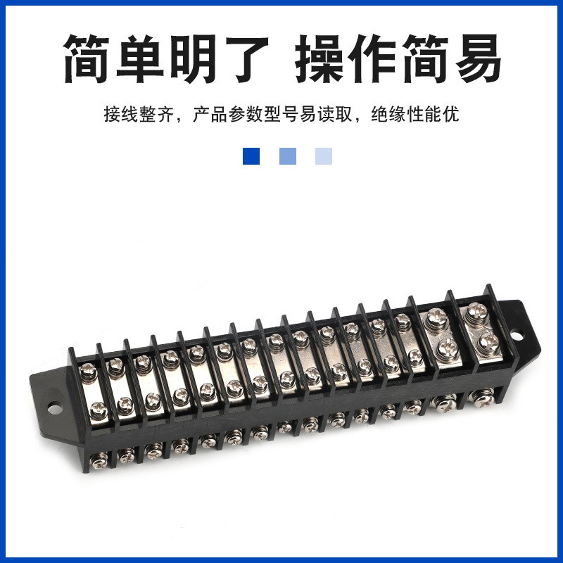 鼎好电器TBR系列欧式流接线端子 CM1-15高