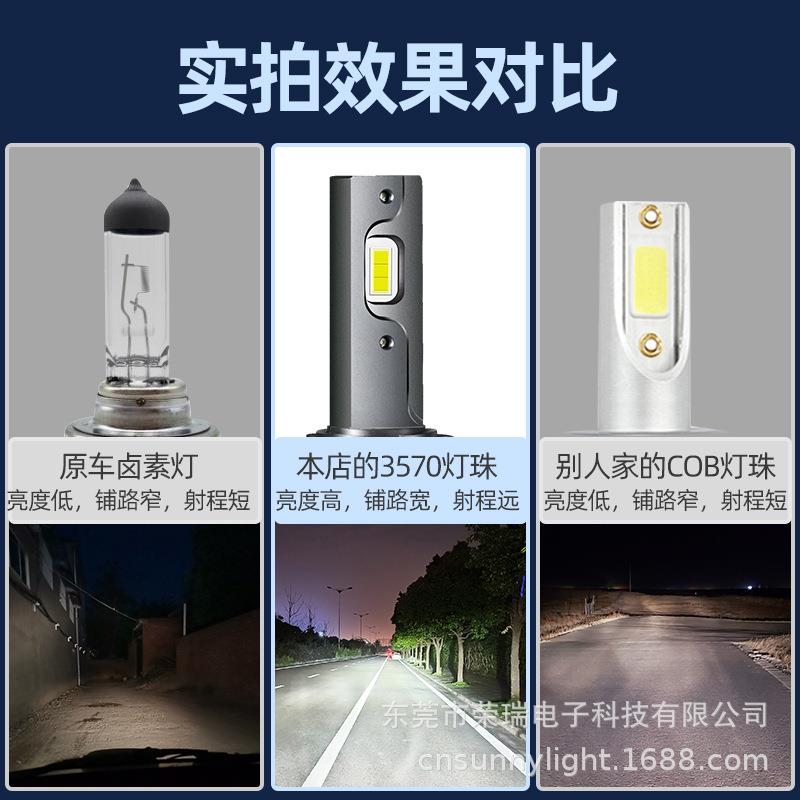 K5C K6C汽车LED大灯大功率65W超亮4300K暖白H4H7汽车改装LED车灯
