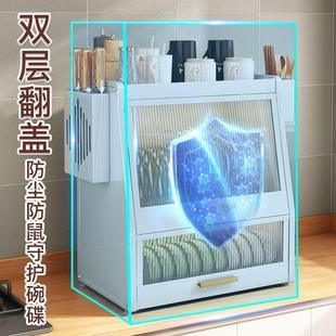 大容量厨房双层碗柜家用防蟑螂台面收纳盒放碗碟盘餐具沥水置物架